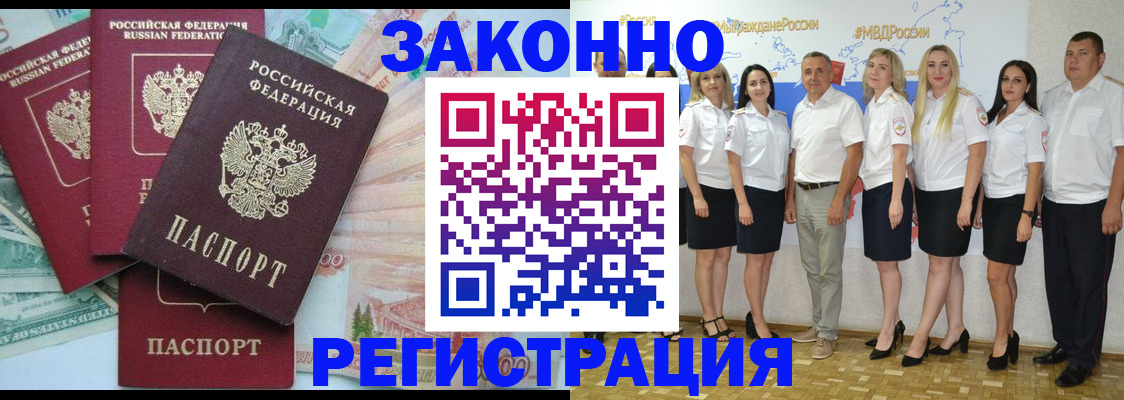 временная регистрация госуслуги в Приозерске